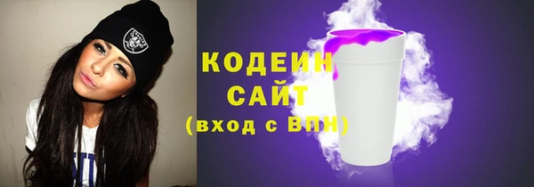 альфа пвп Елабуга